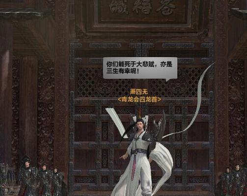 天涯明月刀手游困难嘲天宫萧四无打法攻略（解密天涯明月刀手游中嘲天宫萧四无的无敌打法）  第3张