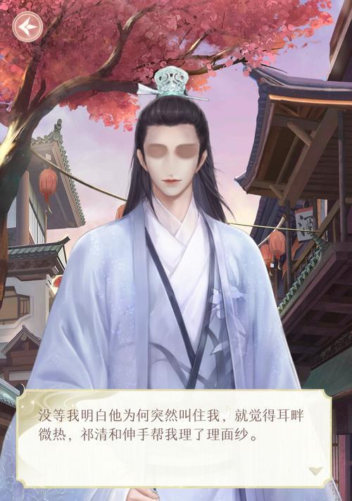 《以灵猫传探事委托怎么玩探事轩吃瓜玩法解析》（揭秘探事轩独特的玩法）  第3张