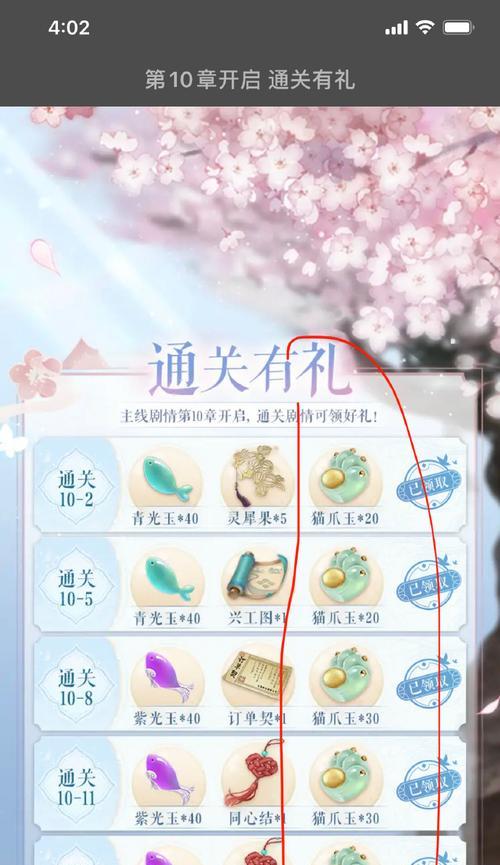 《以灵猫传探事委托怎么玩探事轩吃瓜玩法解析》（揭秘探事轩独特的玩法）  第2张