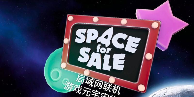 《尘埃3》游戏局域网联机教程（游戏互动）  第3张