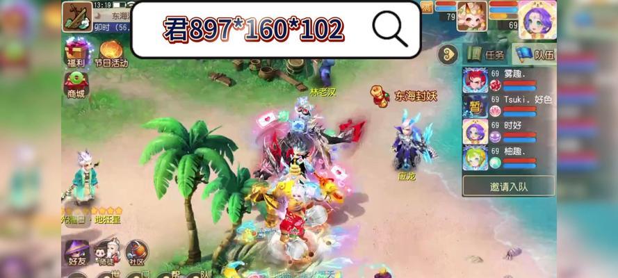 《梦幻西游》游戏魔王寨再定位，带你领略不一样的魔王战斗（重温经典）  第1张