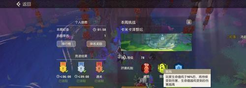 《海岛纪元》游戏符文系统介绍（探索职业符文的神秘力量）  第3张