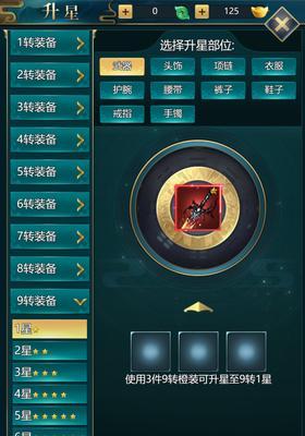 《堡垒》游戏攻略（打造坚不可摧的防线）  第3张