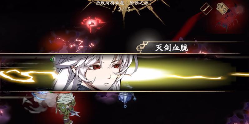 天地劫手游（胧妖和韩无砂）  第3张