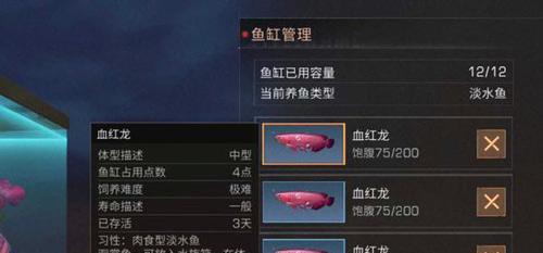 明日之后钓鱼熟练度提升攻略（学习钓鱼技巧）  第2张