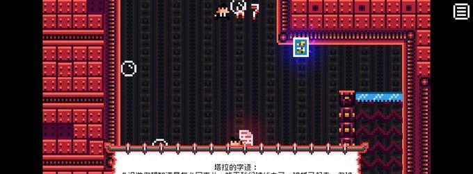 《100个梦境》游戏16-20关文攻略大揭秘（闯关秘籍、拆解谜题、助您通关的关键技巧）  第1张