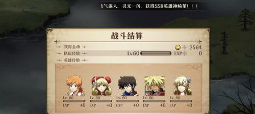 《梦幻模拟战海怪属性全面解析》（探秘海怪的特点、技能和强度）  第1张
