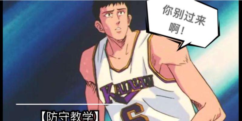 灌篮高手手游神宗一郎天赋加点推荐（打造最强神宗一郎）  第1张