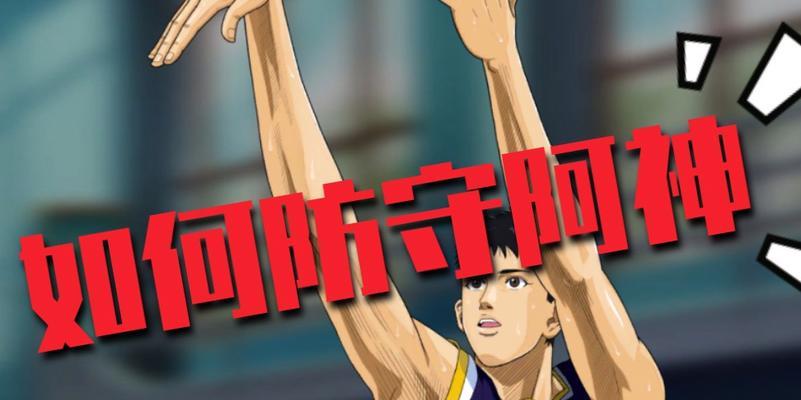 灌篮高手手游神宗一郎天赋加点推荐（打造最强神宗一郎）  第2张