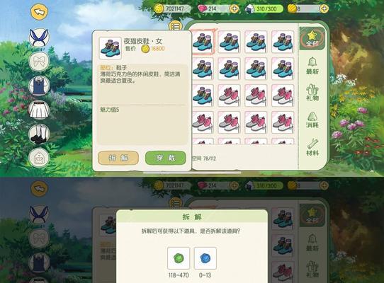 以小森生活抗热短袖（抗热短袖制作大公开）  第3张