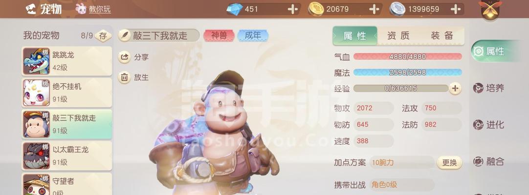 探索新大陆，激发无限梦想（发现奇迹之旅）  第1张