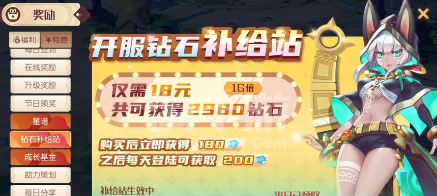 探索新大陆，激发无限梦想（发现奇迹之旅）  第2张
