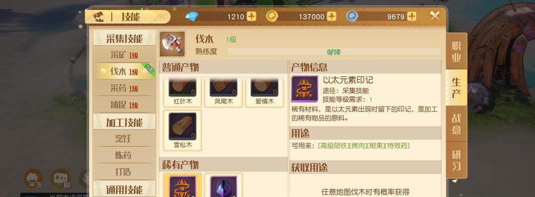 探索新大陆，激发无限梦想（发现奇迹之旅）  第3张