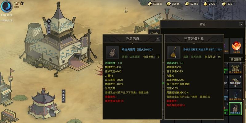 《部落与弯刀》游戏各区域玉石位置揭秘（挖掘秘密宝藏）  第3张