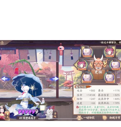 阴阳师糖果如何快速刷取？刷糖果有哪些技巧？  第3张