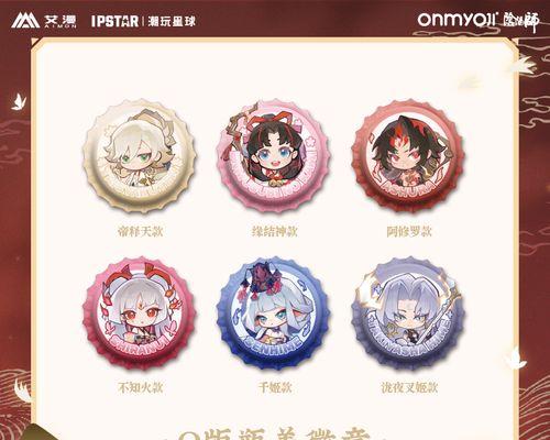 阴阳师糖果如何快速刷取？刷糖果有哪些技巧？  第1张