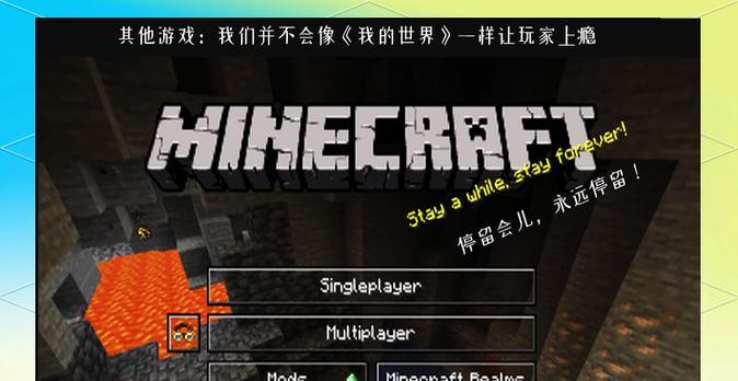 我的世界拉人之后怎么玩？拉人后的游戏策略是什么？  第1张