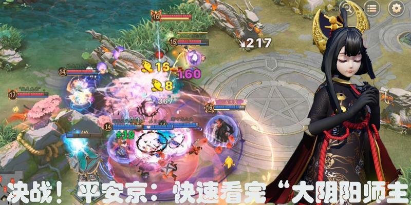 平安京中成为大阴阳之主的条件是什么？如何快速达成？  第1张