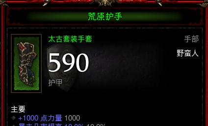 暗黑破坏神3地全开插件攻略（揭秘暗黑3地全开插件）  第1张