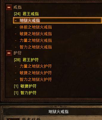 暗黑破坏神3地全开插件攻略（揭秘暗黑3地全开插件）  第2张