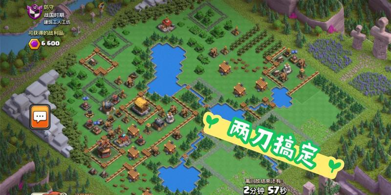 部落冲突7级都城攻击主城策略是什么？  第3张