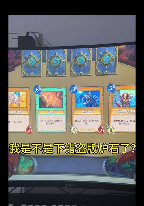 炉石传说国服在vivo应用商店找不到怎么办？  第2张