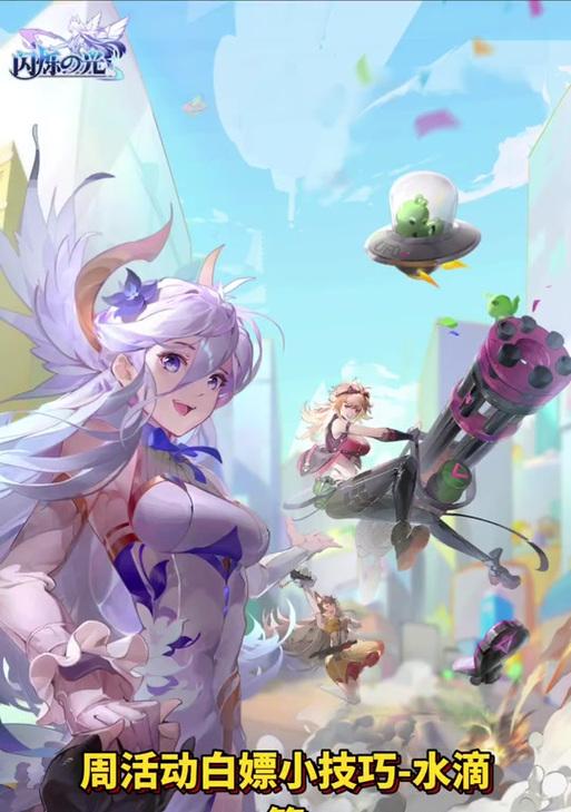 《闪烁之光》全新水系海神开启海战时代（探索无尽海洋）  第3张
