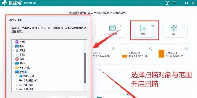 风卷残云系统找不到指定文件（如何在游戏中处理系统找不到指定文件的错误）  第3张