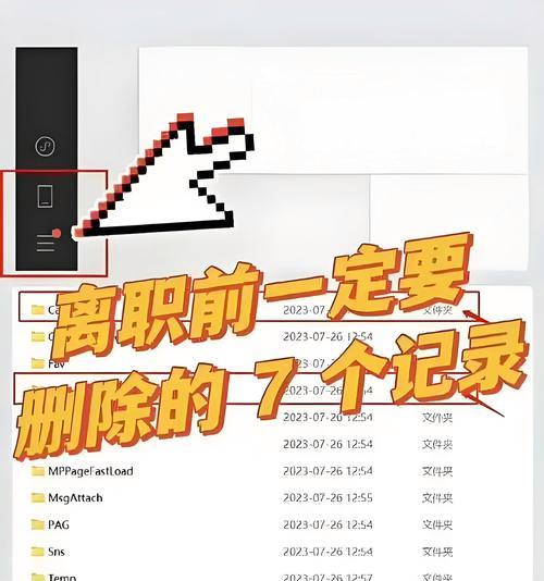 风卷残云系统找不到指定文件（如何在游戏中处理系统找不到指定文件的错误）  第2张