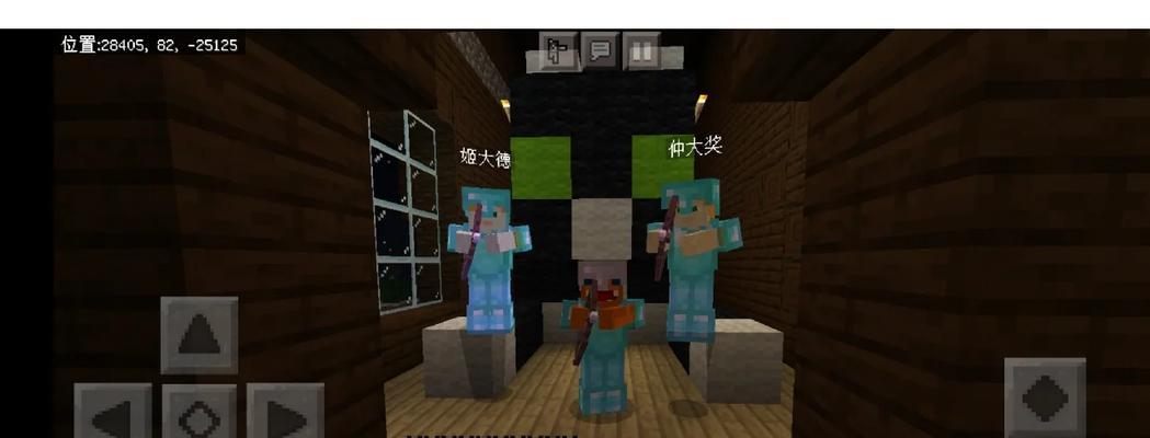 《我的世界》中制作手机的步骤是什么？  第2张