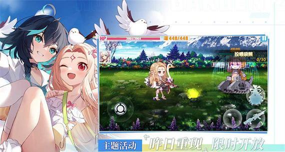 《崩坏学园2》游戏崩坏模拟战任务攻略（掌握崩坏模拟战任务的策略）  第2张
