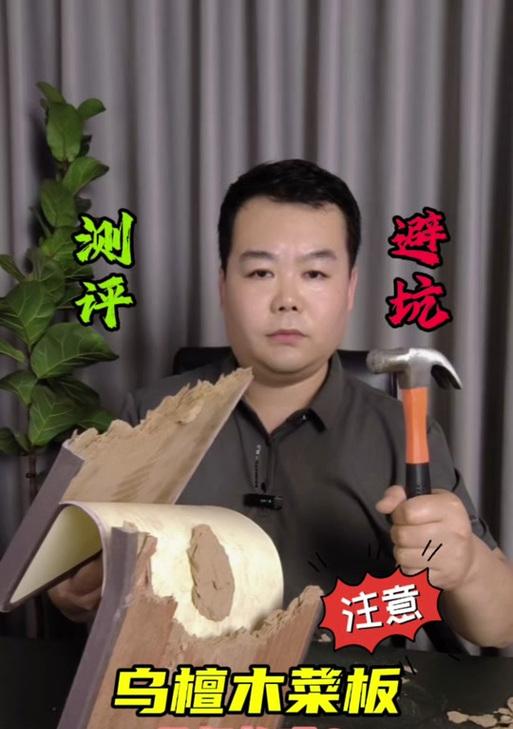 我的世界树皮关闭操作步骤是什么？  第3张