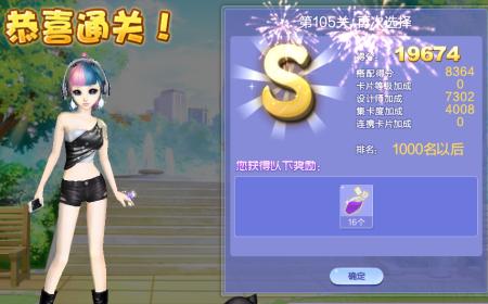《QQ炫舞》游戏抓猪模式攻略（成为抓猪高手的秘诀）  第2张
