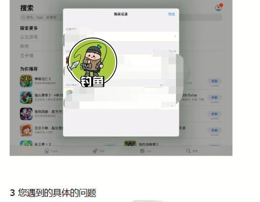 米服扫码步骤是什么？如何确保扫码成功？  第2张