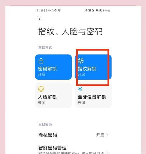 米服扫码步骤是什么？如何确保扫码成功？  第1张