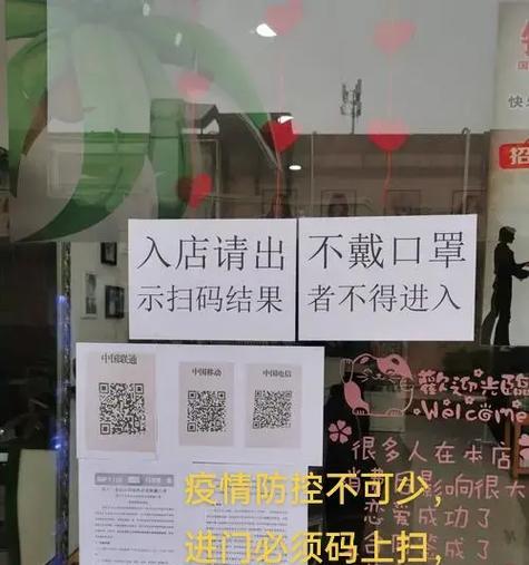 米服扫码步骤是什么？如何确保扫码成功？  第3张