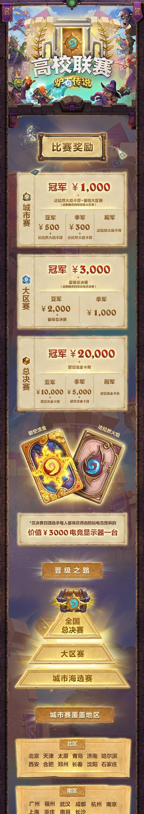 炉石传说中的代码如何提取？提取代码有什么用途？  第3张
