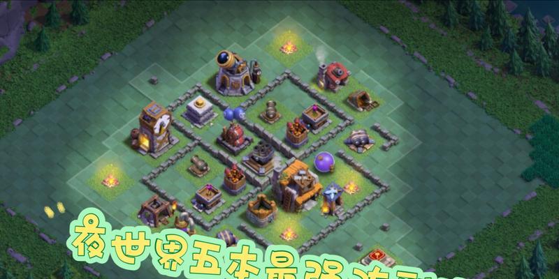 部落冲突中如何有效控制部队？  第2张