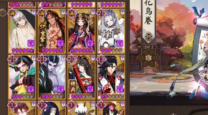 阴阳师回归号怎么弄？获取方法是什么？  第1张
