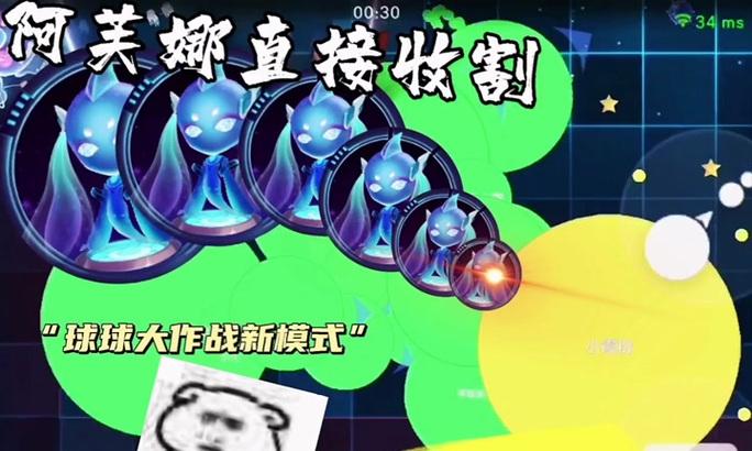 玩转《球球大作战》（掌握绿色尖刺技巧）  第1张