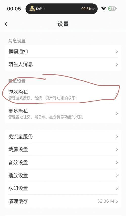 不玩《王者荣耀》如何观战？有无观看方法？  第1张