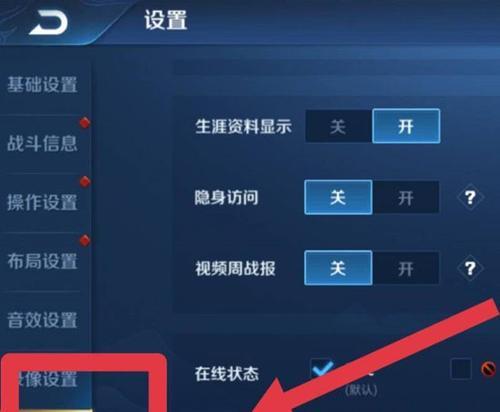 不玩《王者荣耀》如何观战？有无观看方法？  第3张