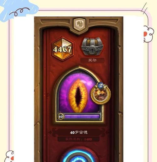 《炉石传说》宇宙龙德卡组如何构建？配牌技巧有哪些？  第2张