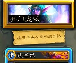 《炉石传说》宇宙龙德卡组如何构建？配牌技巧有哪些？  第3张