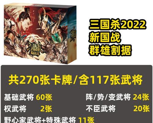 《少年君王传国战新国战调整一览》（游戏新版本的全面升级）  第1张