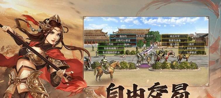 《少年君王传国战新国战调整一览》（游戏新版本的全面升级）  第3张