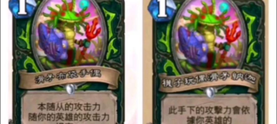 炉石传说台服无法更新怎么办？有哪些解决措施？  第2张