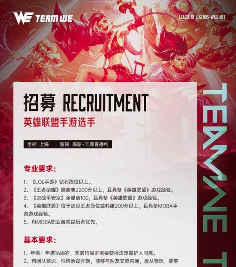 王者荣耀合约如何解约？解约流程和注意事项是什么？  第1张