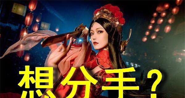 王者荣耀合约如何解约？解约流程和注意事项是什么？  第2张