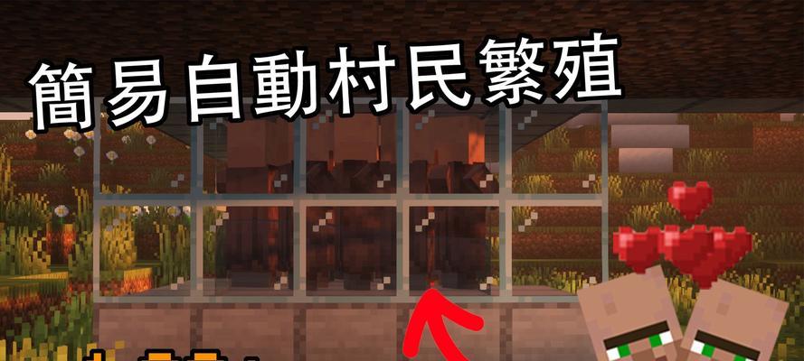 我的世界中村民收线的方法是什么？收线的必要性有哪些？  第2张